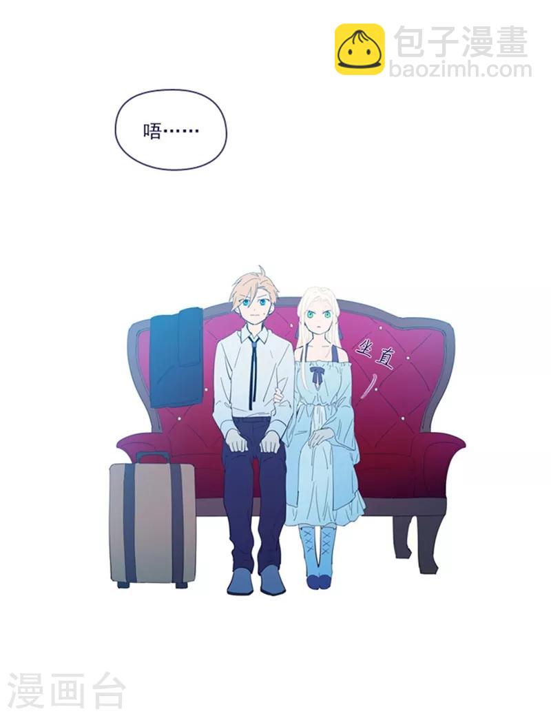 第21话 难维持的二人生活(1/2)-第21话