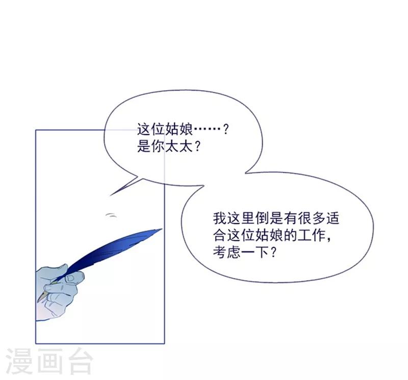 第21话 难维持的二人生活(1/2)-第21话