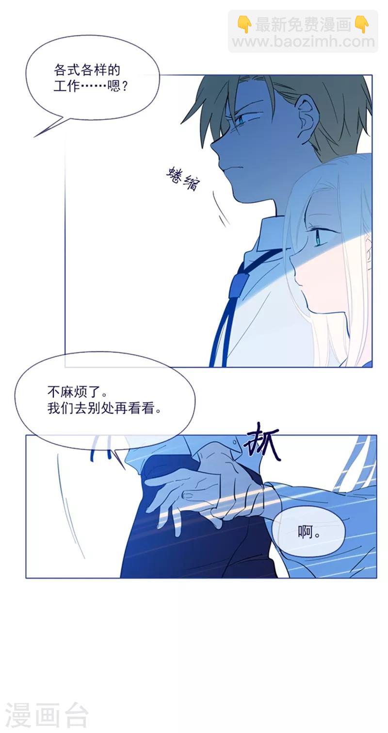 第21话 难维持的二人生活(1/2)-第21话