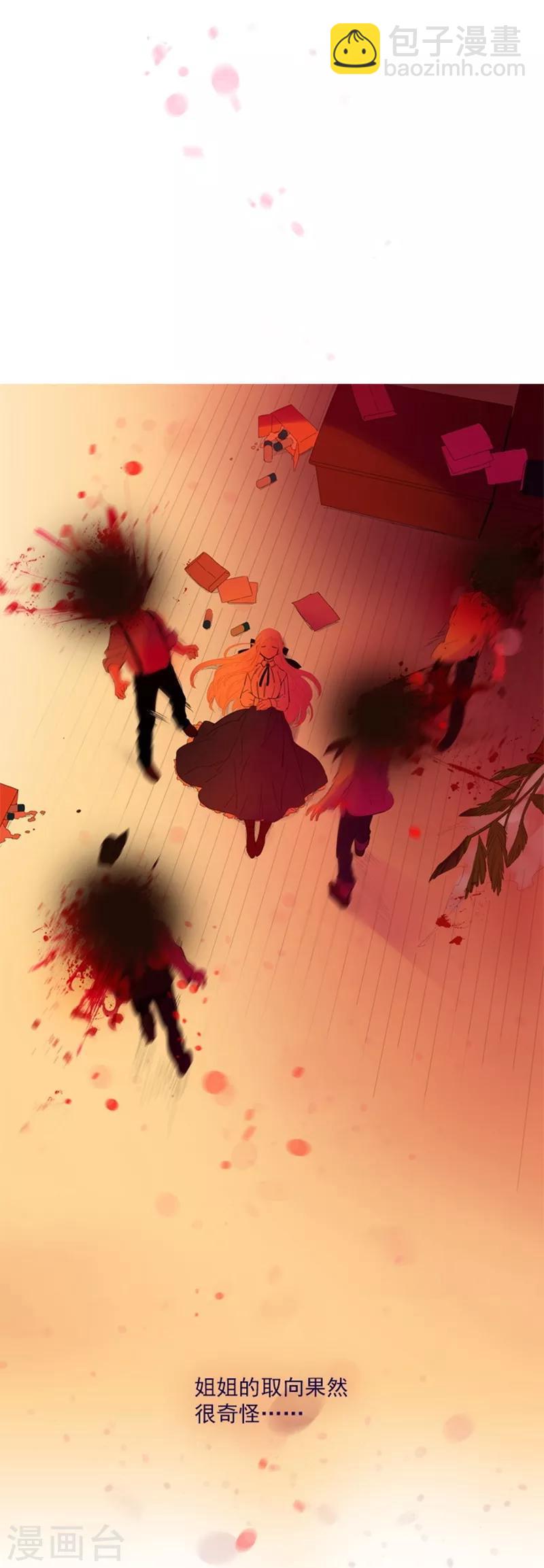 第23话 对魔女的质问(1/2)-第23话