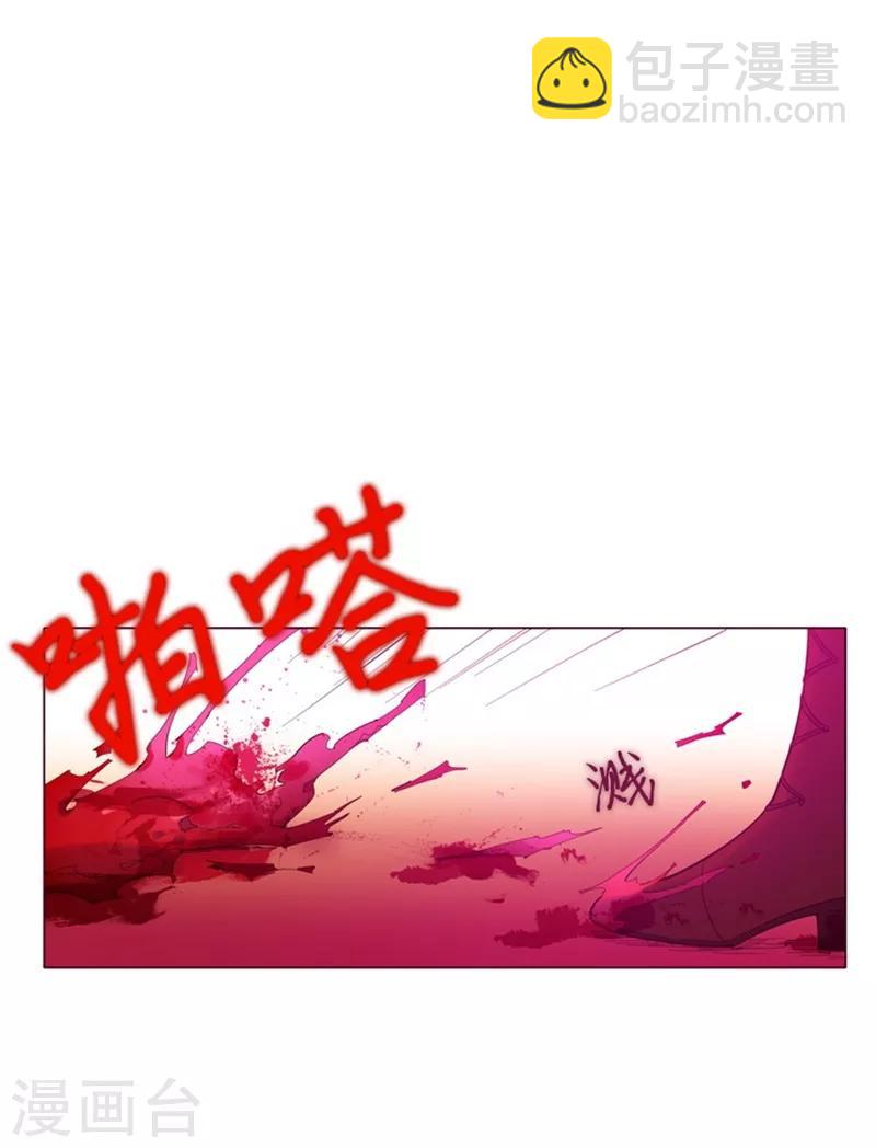 第23话 对魔女的质问(1/2)-第23话