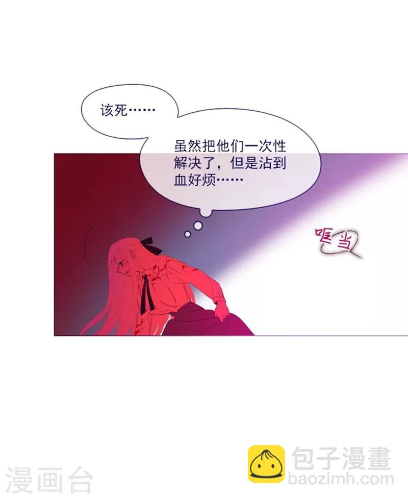 第23话 对魔女的质问(1/2)-第23话