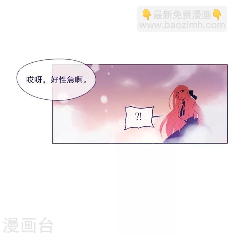 第23话 对魔女的质问(1/2)-第23话