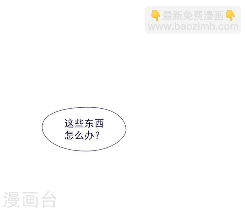 第23话 对魔女的质问(1/2)-第23话