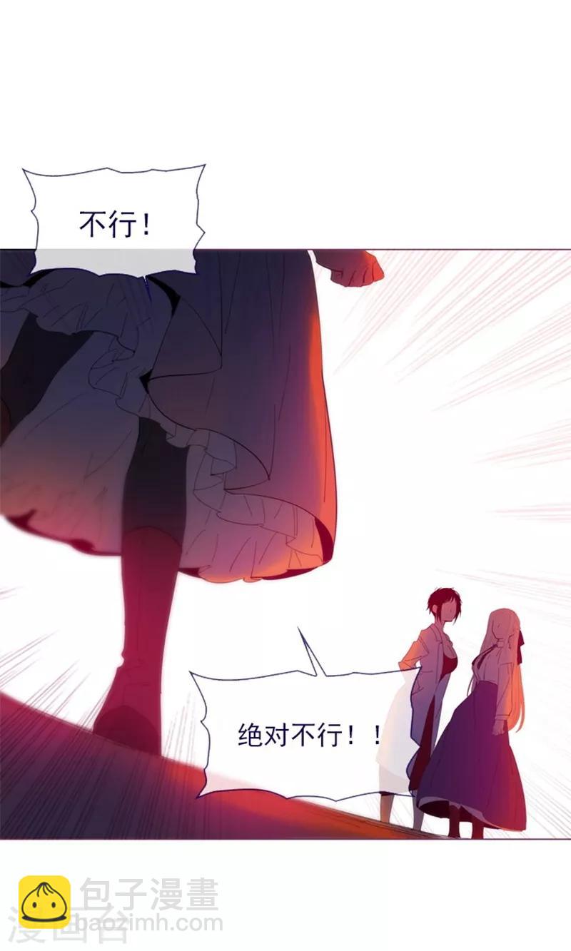 第23话 对魔女的质问(1/2)-第23话