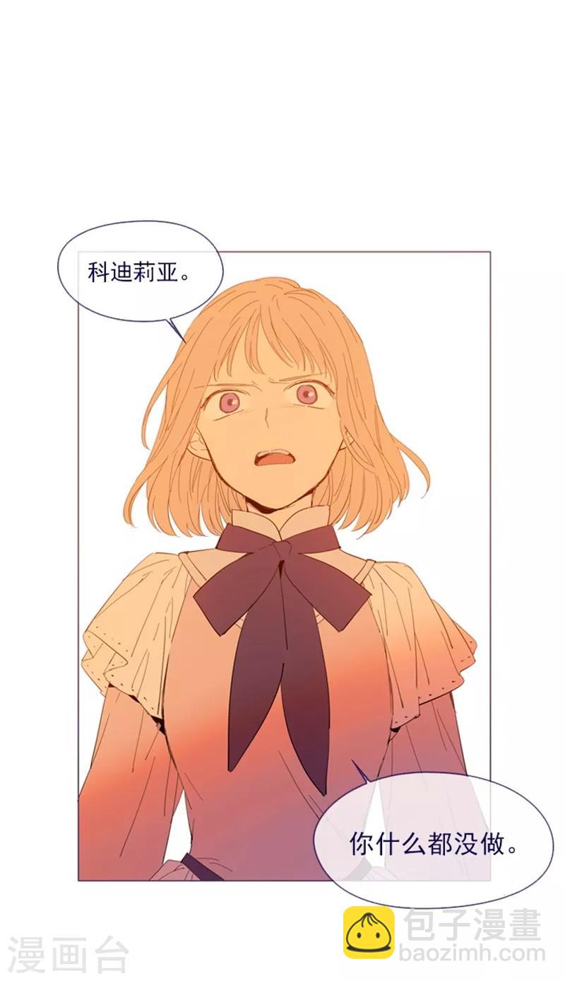 第23话 对魔女的质问(1/2)-第23话