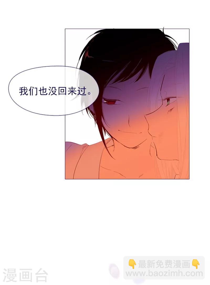 第23话 对魔女的质问(1/2)-第23话