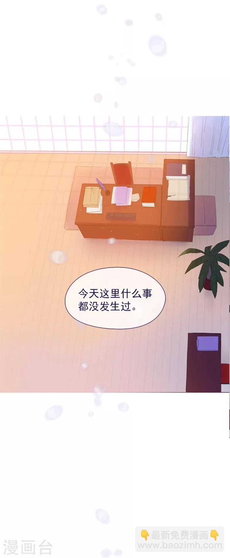 第23话 对魔女的质问(1/2)-第23话