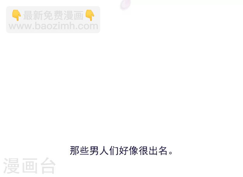 第23话 对魔女的质问(1/2)-第23话