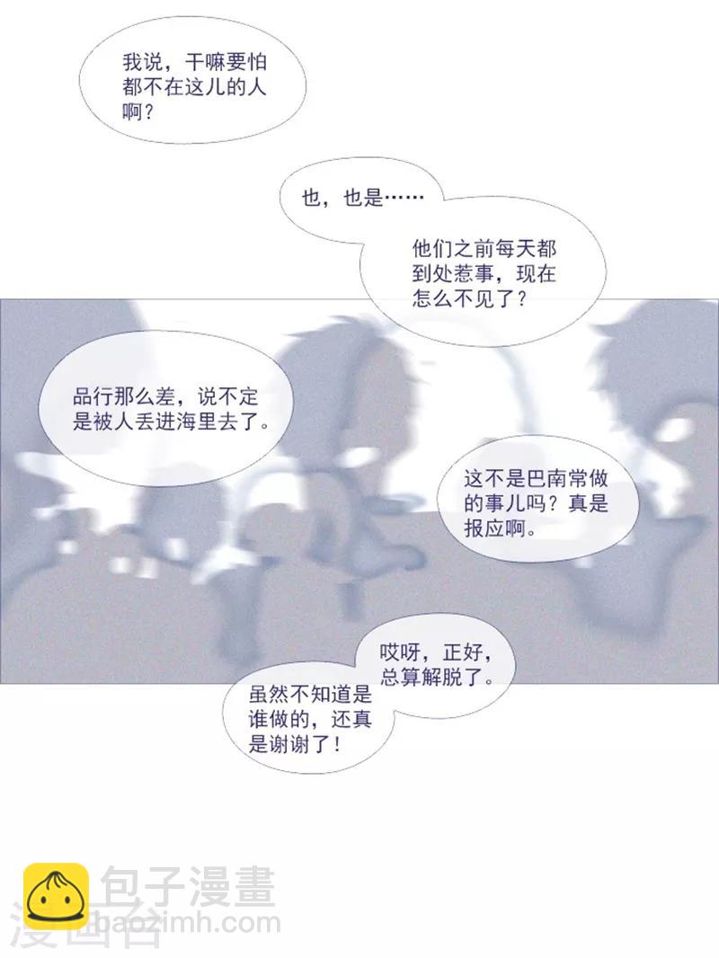 第23话 对魔女的质问(1/2)-第23话