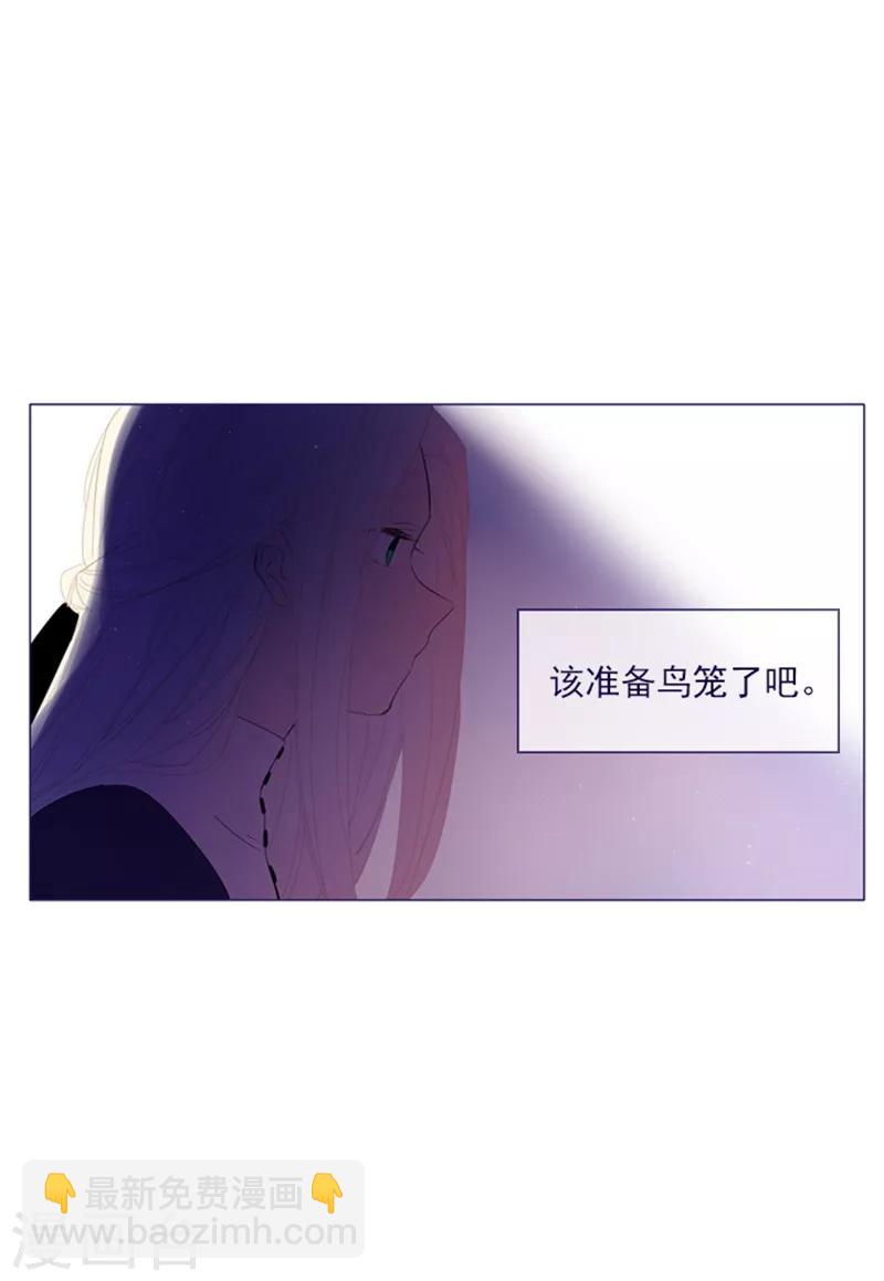 第23话 对魔女的质问(1/2)-第23话