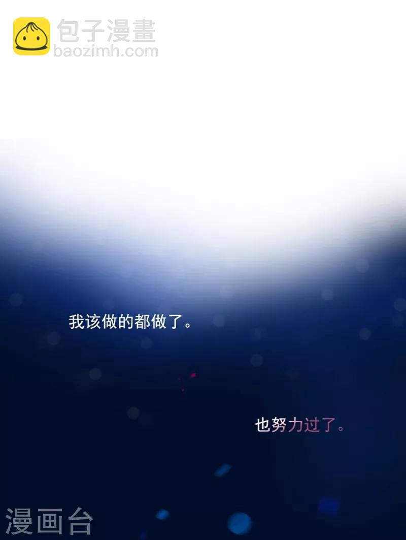 第23话 对魔女的质问(1/2)-第23话