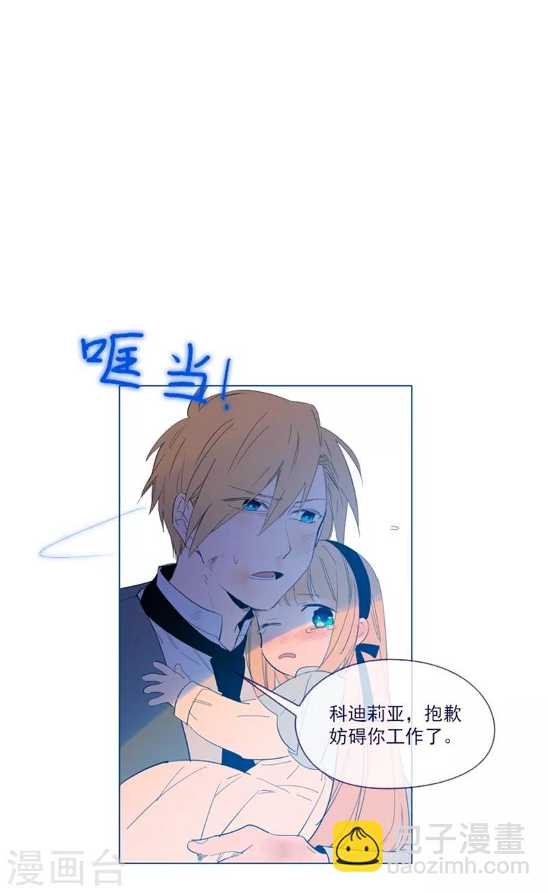 第23话 对魔女的质问(1/2)-第23话