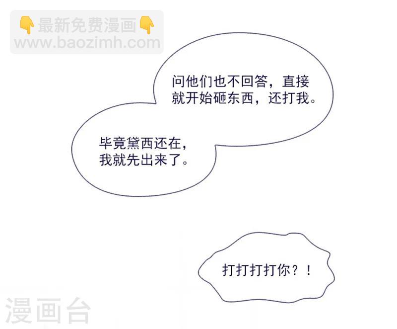 第23话 对魔女的质问(1/2)-第23话