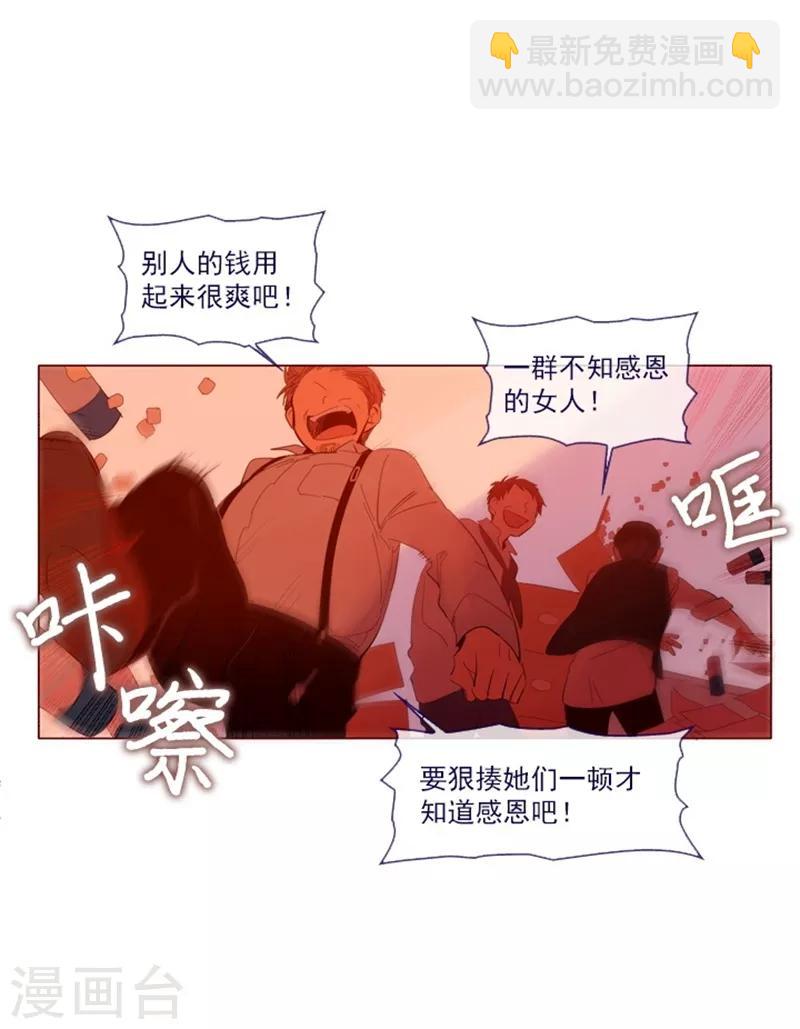 第23话 对魔女的质问(1/2)-第23话