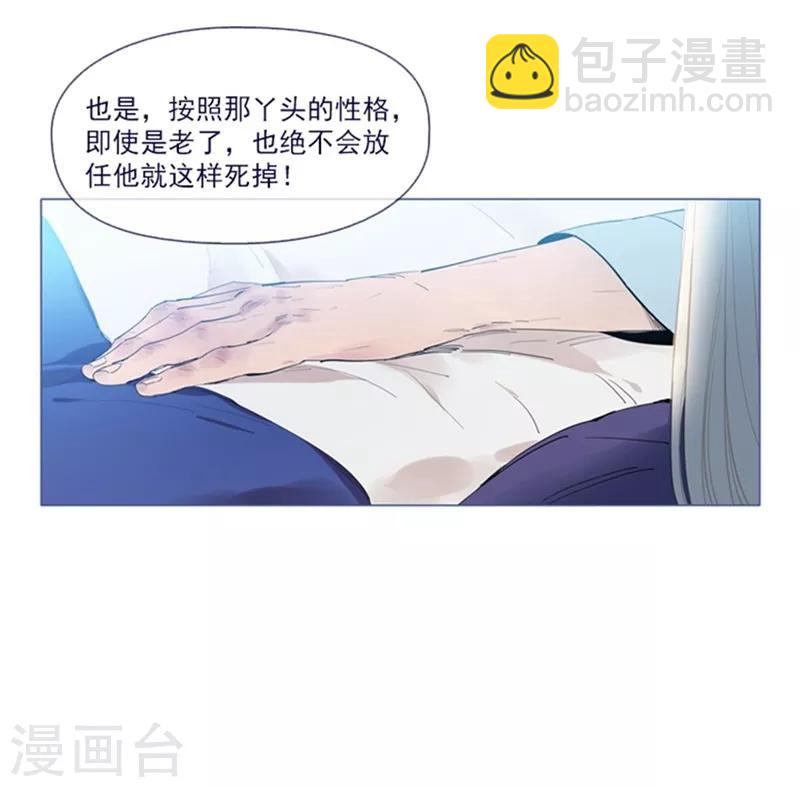 第1季最终话 我的魔女(1/2)-第25话