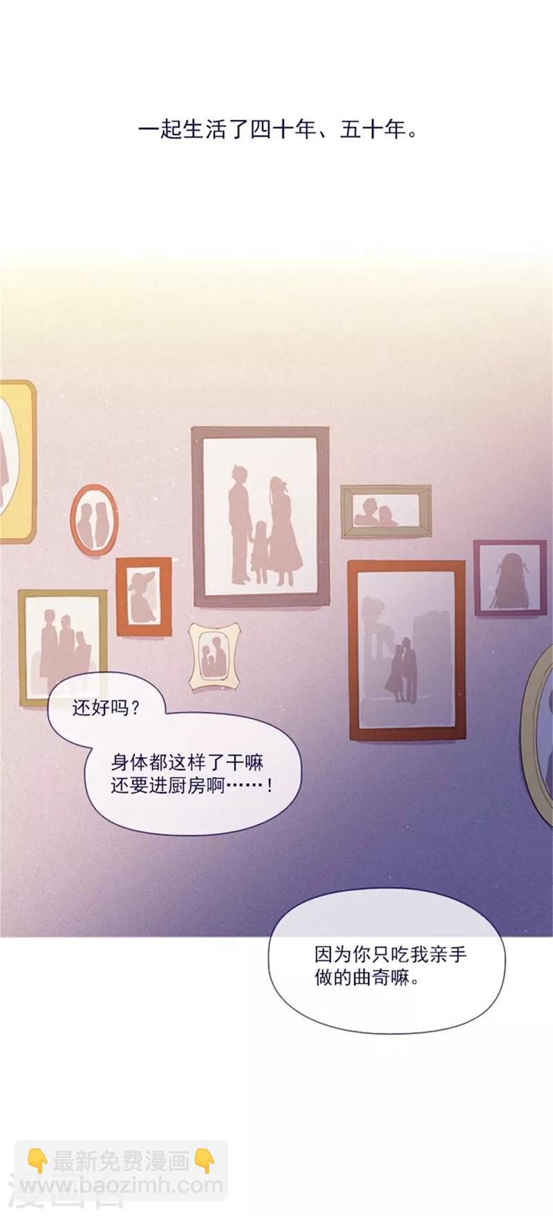 第1季最终话 我的魔女(1/2)-第25话