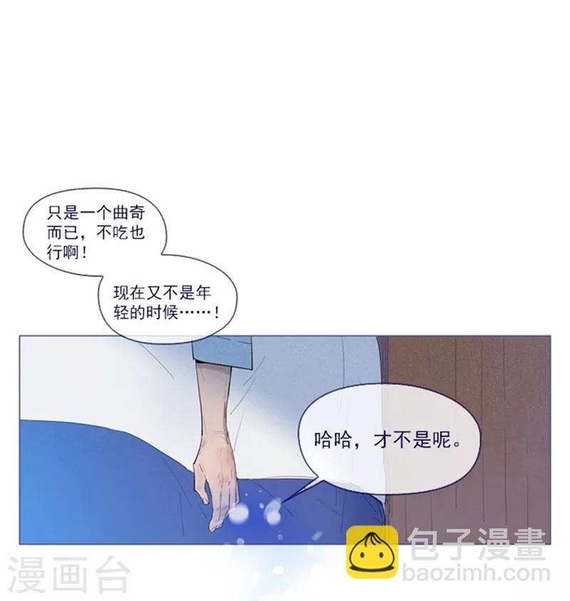 第1季最终话 我的魔女(1/2)-第25话