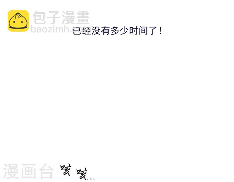 第1季最终话 我的魔女(1/2)-第25话