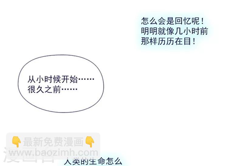 第1季最终话 我的魔女(1/2)-第25话