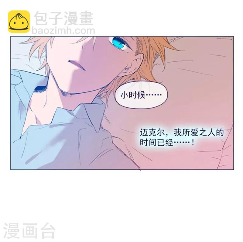 第1季最终话 我的魔女(1/2)-第25话