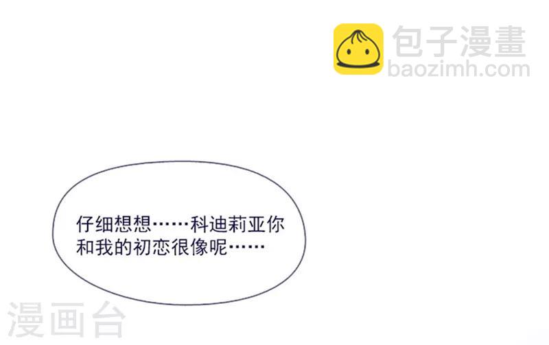 第1季最终话 我的魔女(1/2)-第25话