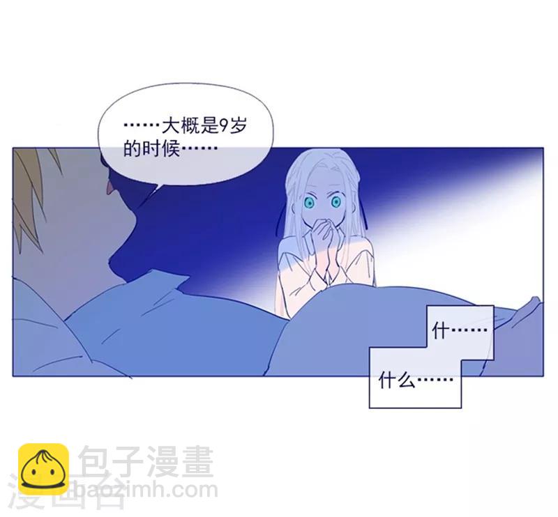 第1季最终话 我的魔女(1/2)-第25话