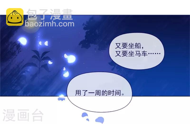 第1季最终话 我的魔女(1/2)-第25话