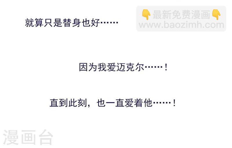 第1季最终话 我的魔女(1/2)-第25话