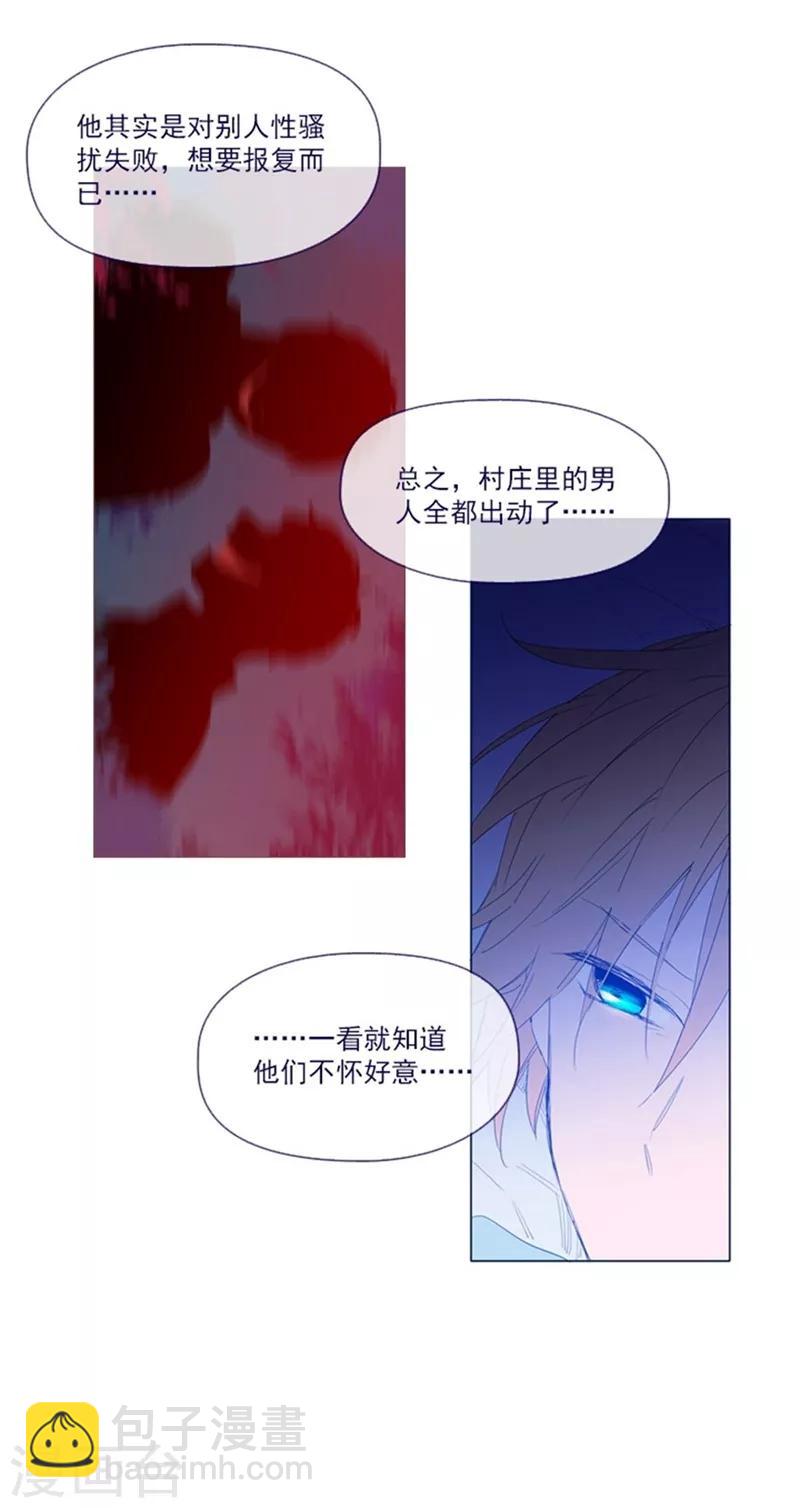 第1季最终话 我的魔女(1/2)-第25话