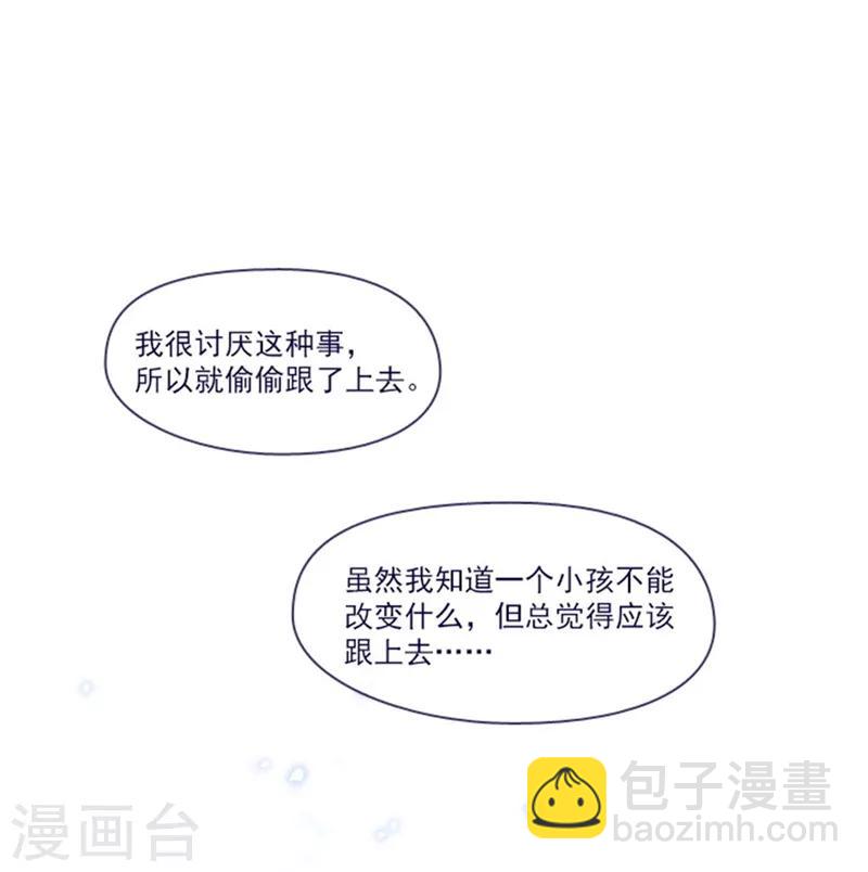 第1季最终话 我的魔女(1/2)-第25话