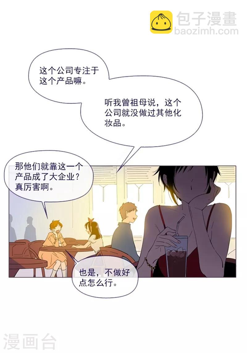 第1季最终话 我的魔女(1/2)-第25话