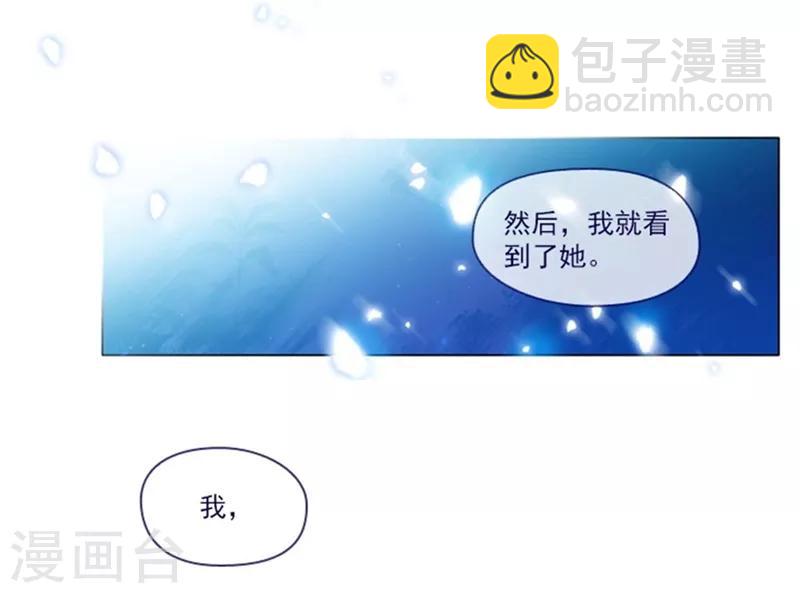 第1季最终话 我的魔女(1/2)-第25话