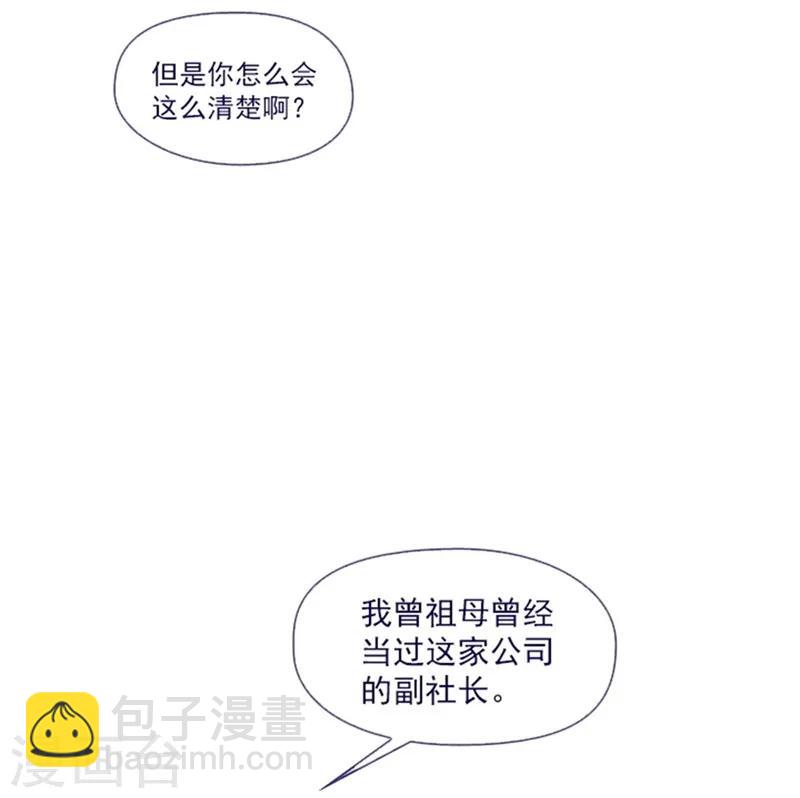 第1季最终话 我的魔女(1/2)-第25话