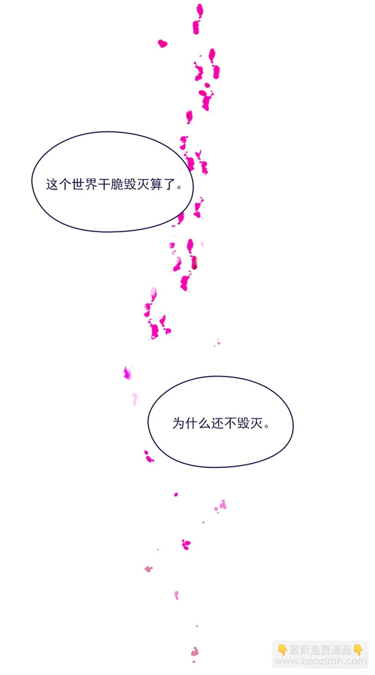 第二季序言-第27话