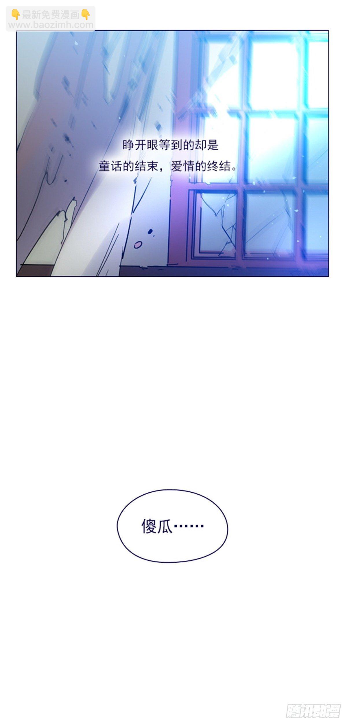 第二季序言-第27话