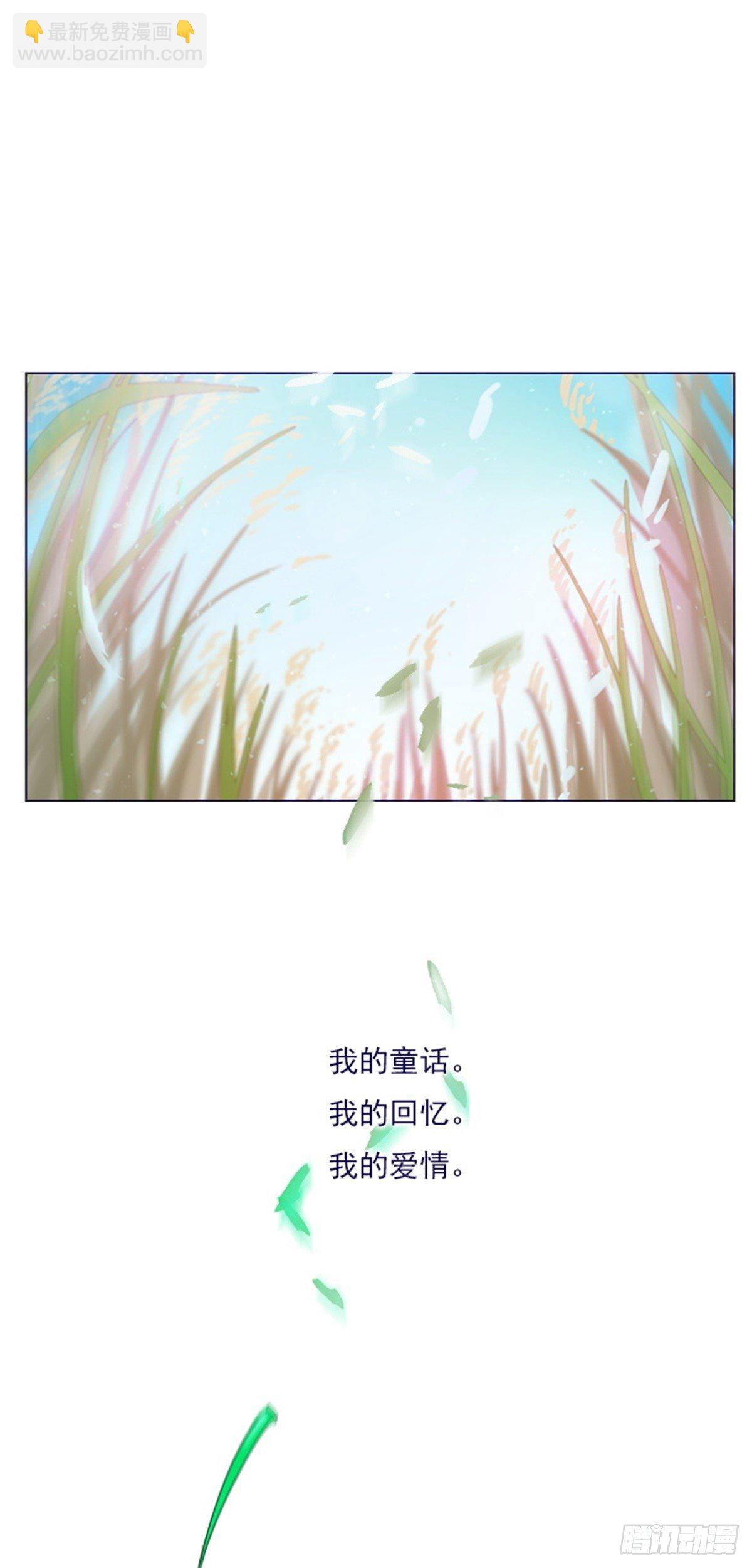 第二季序言-第27话