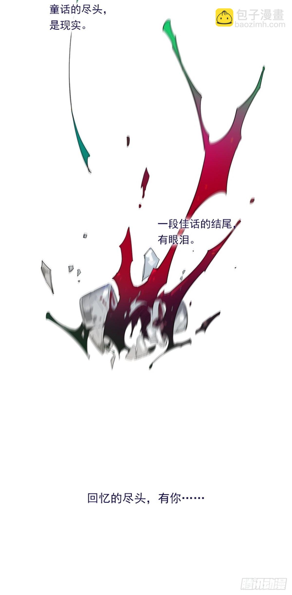 第二季序言-第27话