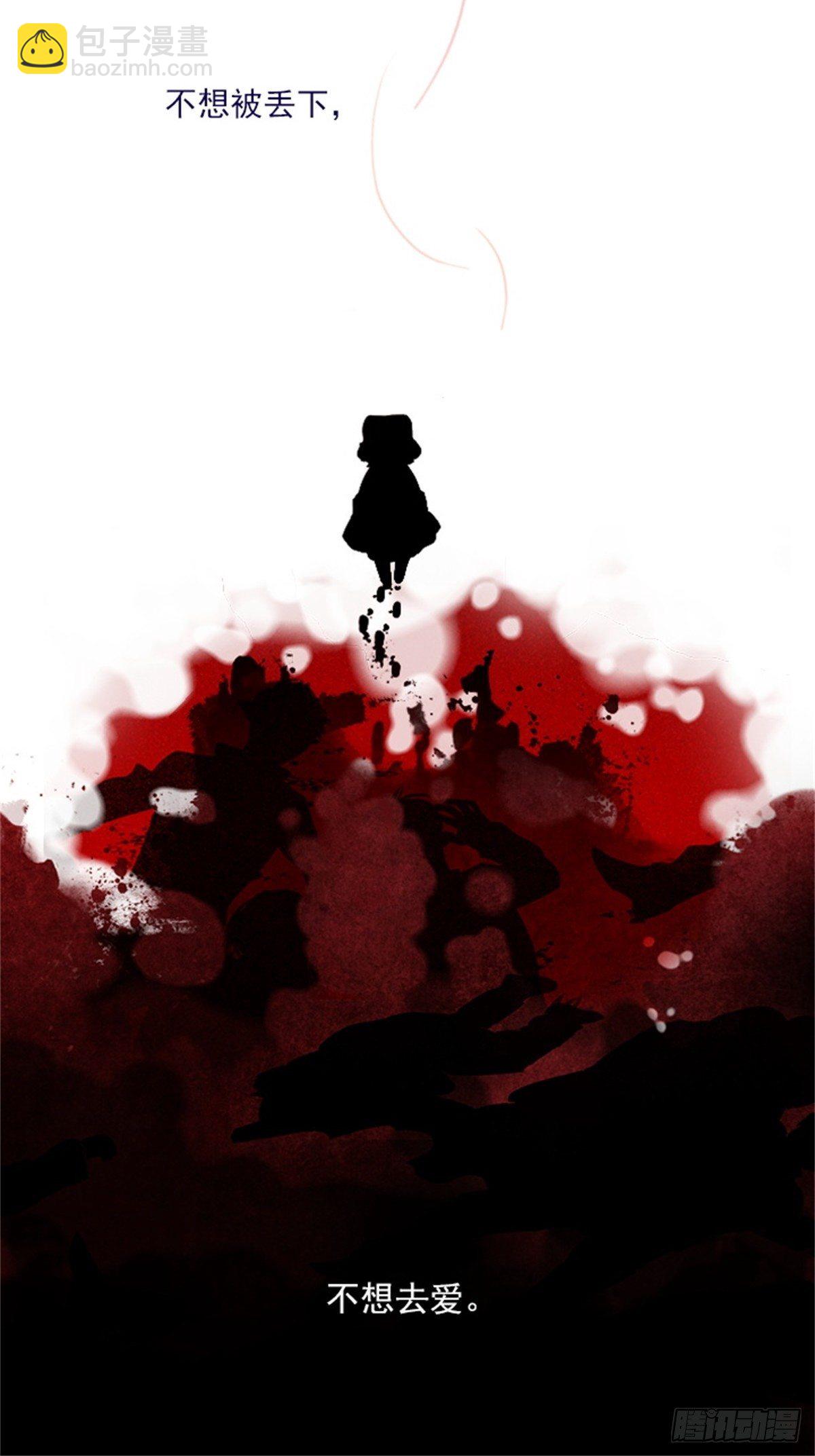 第二季序言-第27话