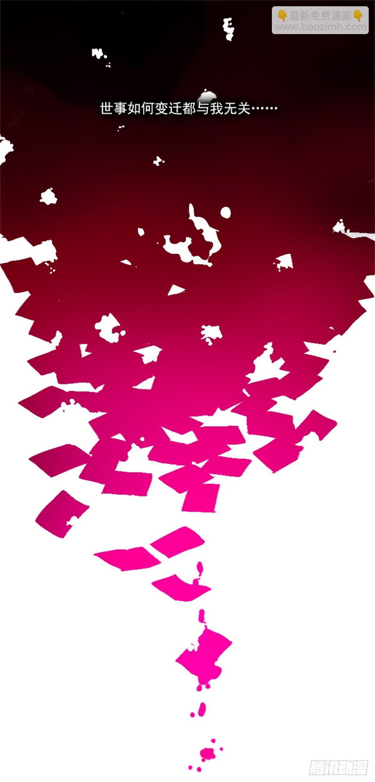 第二季序言-第27话