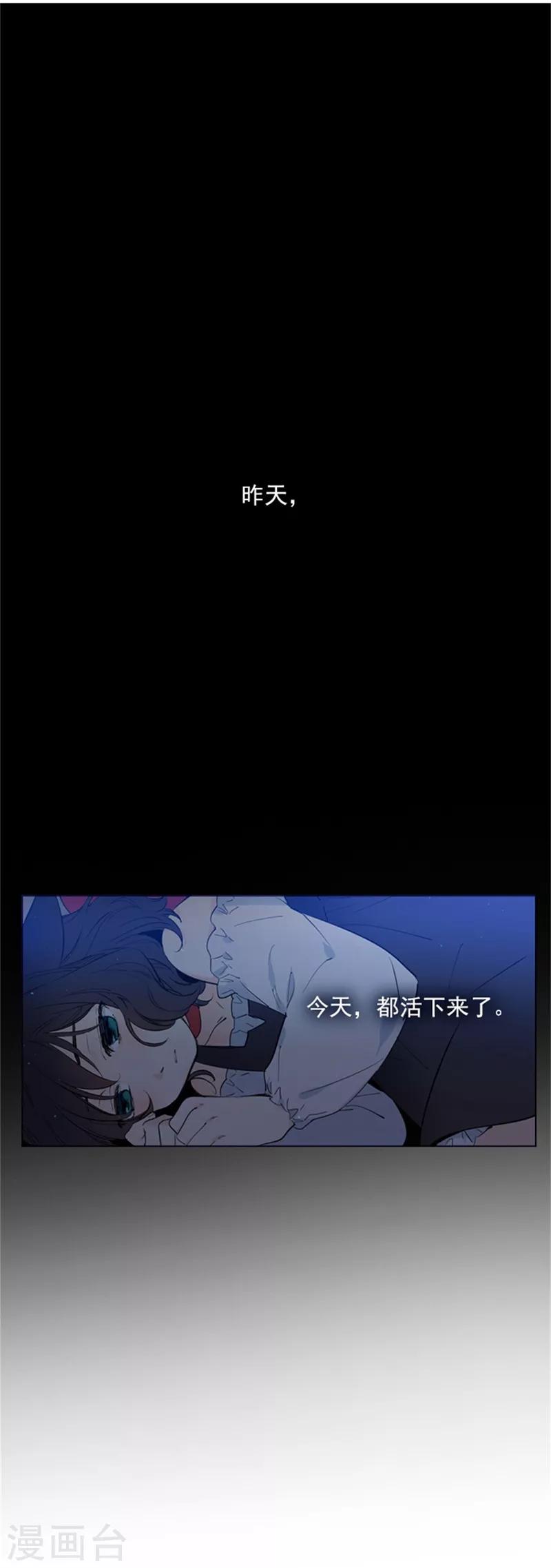 第2季5话 杀死勇者吧(1/2)-第31话