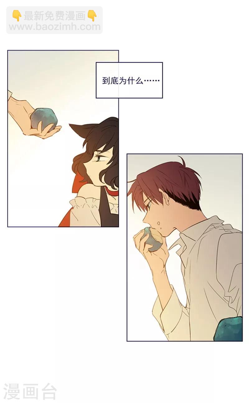 第2季5话 杀死勇者吧(1/2)-第31话