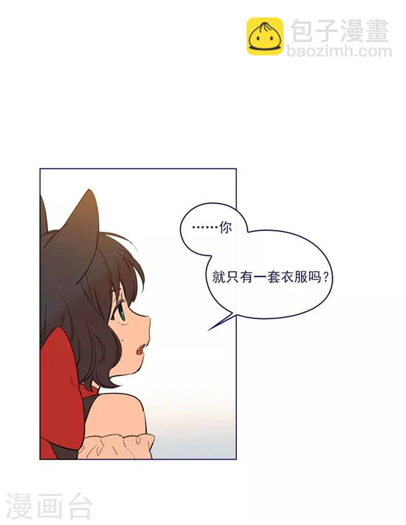 第2季5话 杀死勇者吧(1/2)-第31话