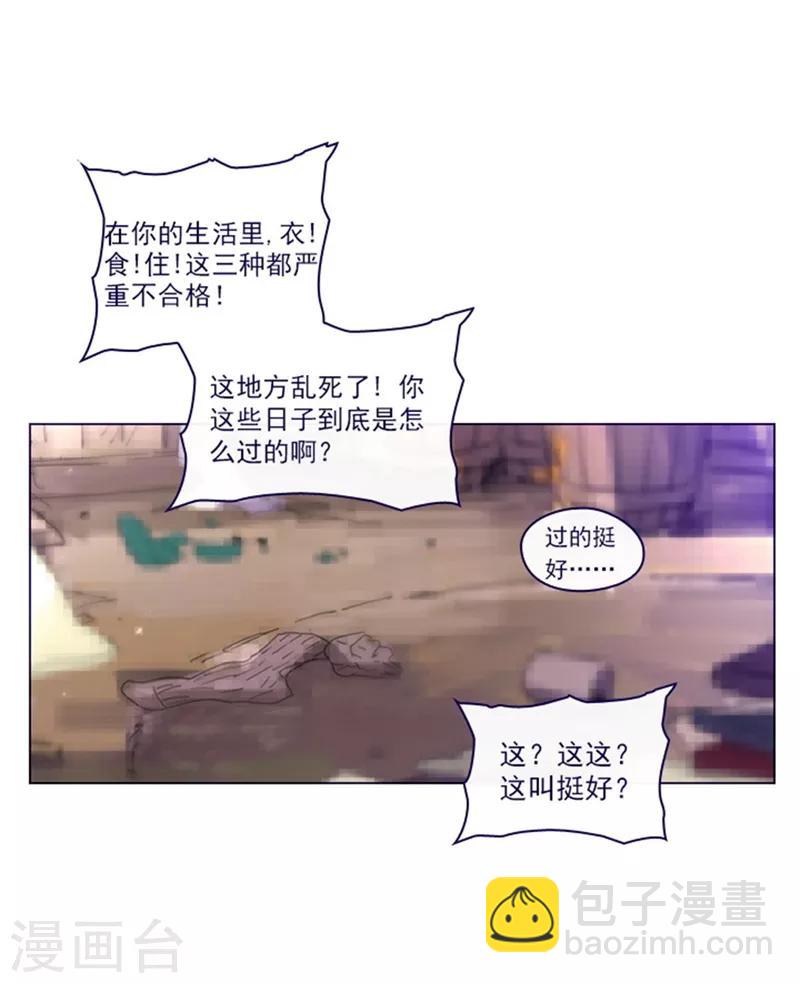 第2季5话 杀死勇者吧(1/2)-第31话