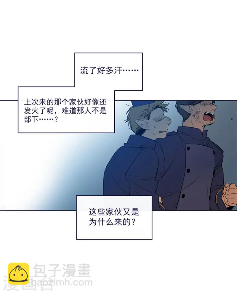 第2季5话 杀死勇者吧(1/2)-第31话