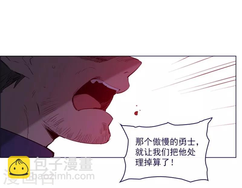 第2季5话 杀死勇者吧(1/2)-第31话