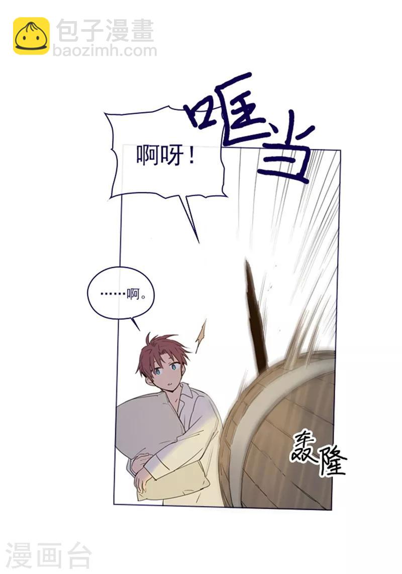 第2季5话 杀死勇者吧(1/2)-第31话