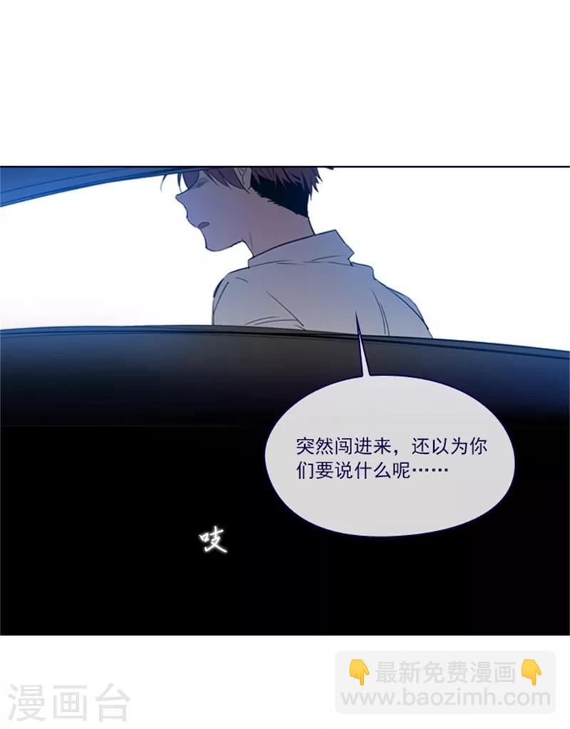 第2季5话 杀死勇者吧(1/2)-第31话