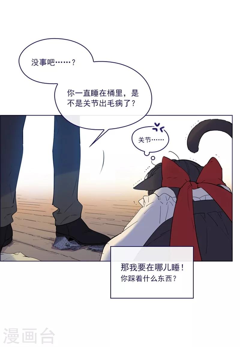 第2季5话 杀死勇者吧(1/2)-第31话