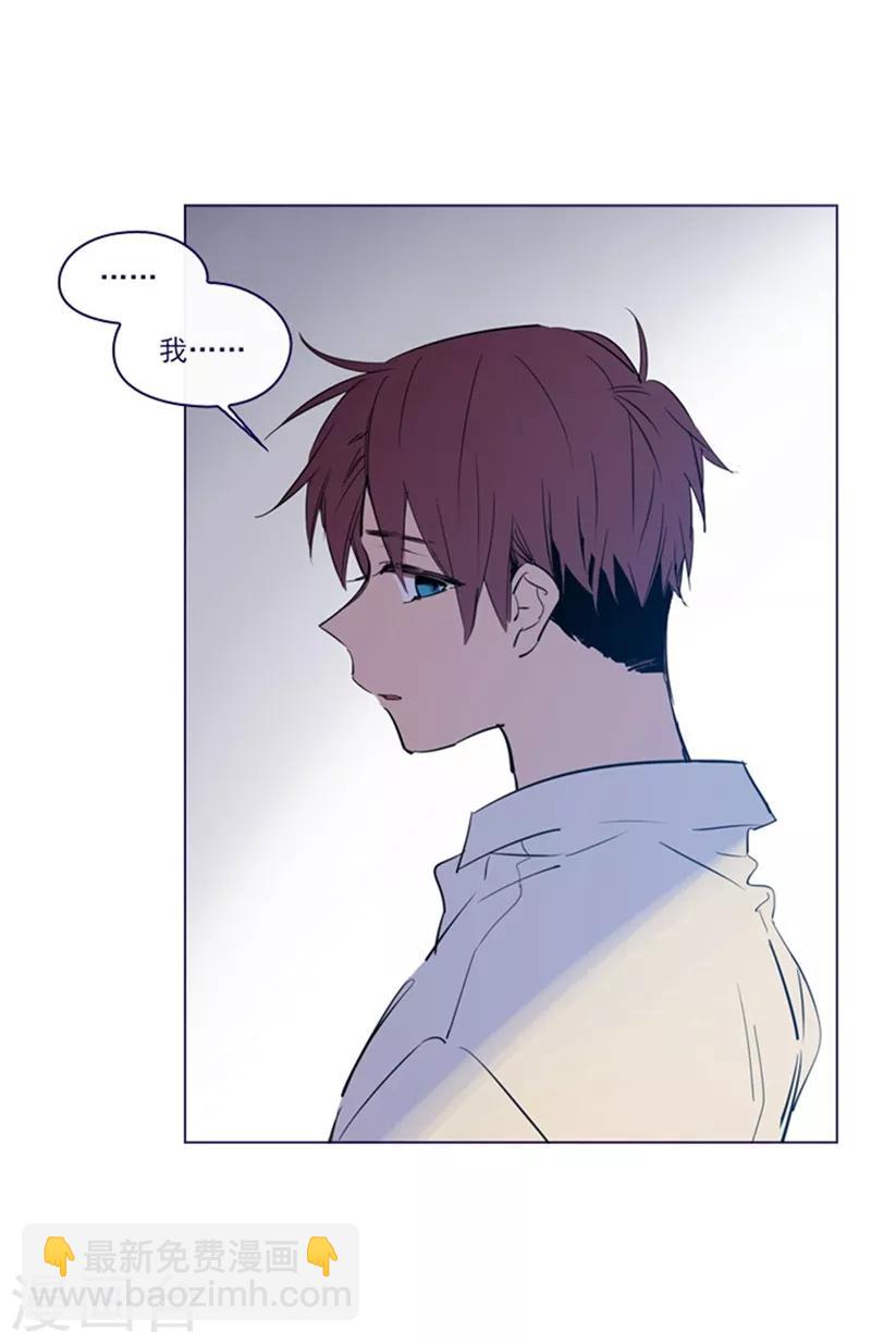 第2季5话 杀死勇者吧(1/2)-第31话